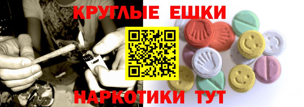 Ecstasy 250 мг Кольчугино