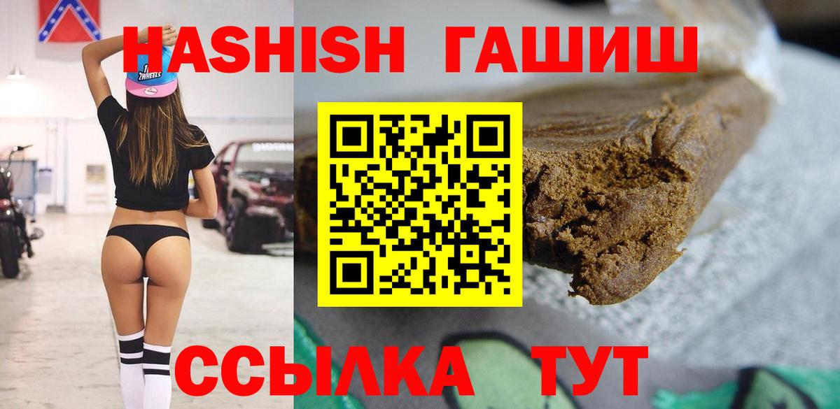 ГАШ индика сатива  Вход с VPN  ГАШИШ  Гашиш гашик  Кольчугино 