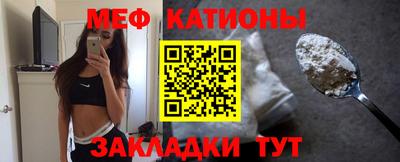 мескалин Ипатово