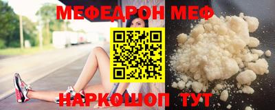 мескалин Ипатово