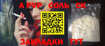мескалин Ипатово