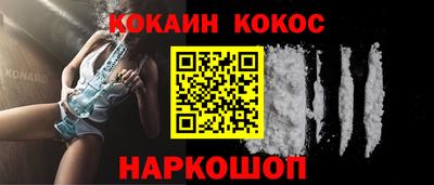 мескалин Ипатово