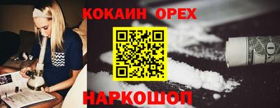 ПСИЛОЦИБИНОВЫЕ ГРИБЫ Изобильный
