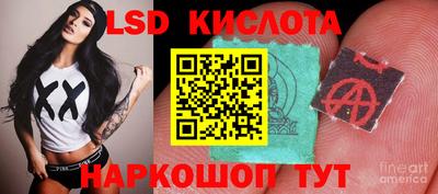 мескалин Ипатово