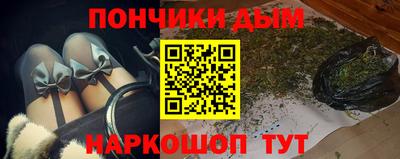 каннабис Кандалакша