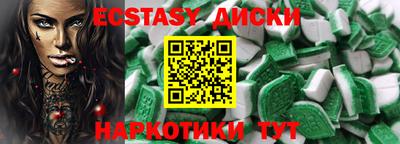 ПСИЛОЦИБИНОВЫЕ ГРИБЫ Изобильный
