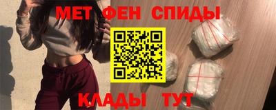 мескалин Ипатово