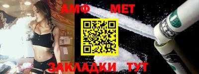 дмт Канаш