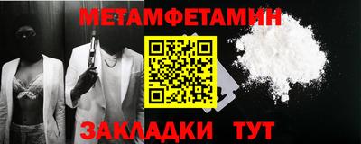 мескалин Ипатово