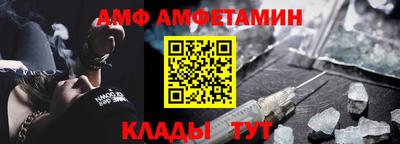 мескалин Ипатово