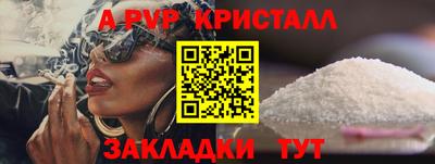 мескалин Ипатово