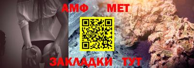мескалин Ипатово