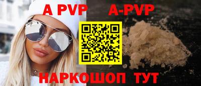 мескалин Ипатово