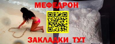 мескалин Ипатово