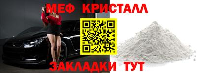 мескалин Ипатово