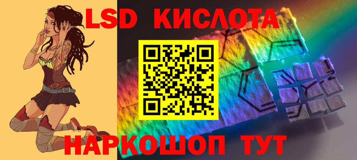 Лсд 25 экстази кислота  LSD-25 экстази  LSD-25 экстази ecstasy  Кольчугино  Вход с VPN 