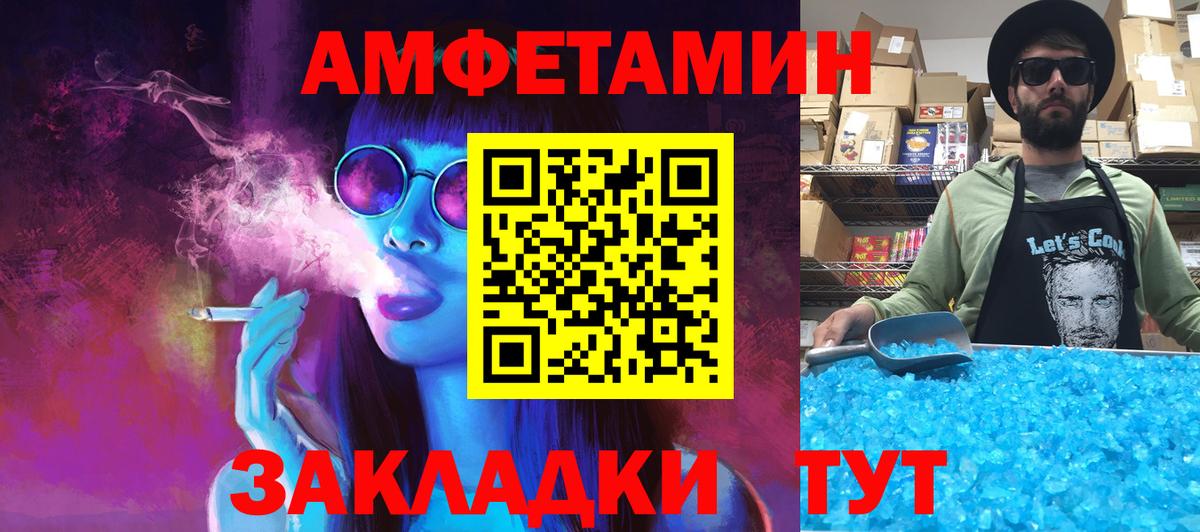 Первитин кристалл  Вход с VPN  Кольчугино  Первитин кристалл 