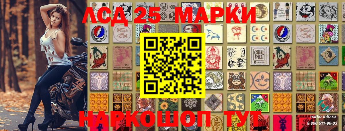 Кольчугино  Марки NBOMe 1,5мг  Марки NBOMe  Вход с VPN  Марки NBOMe 1,5мг 