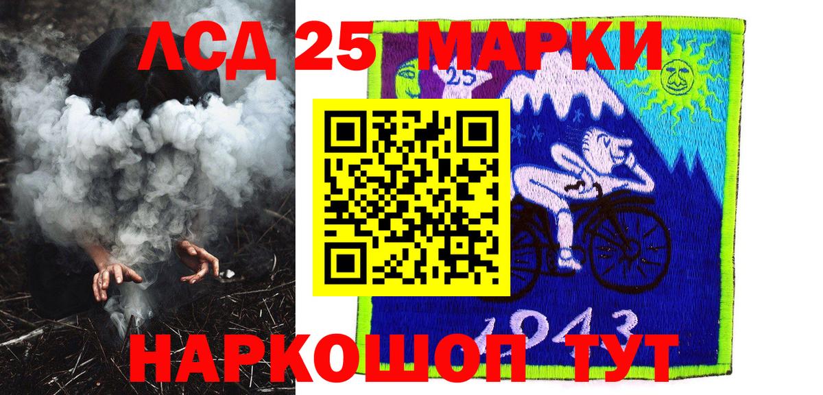 Марки NBOMe 1500мкг Кольчугино