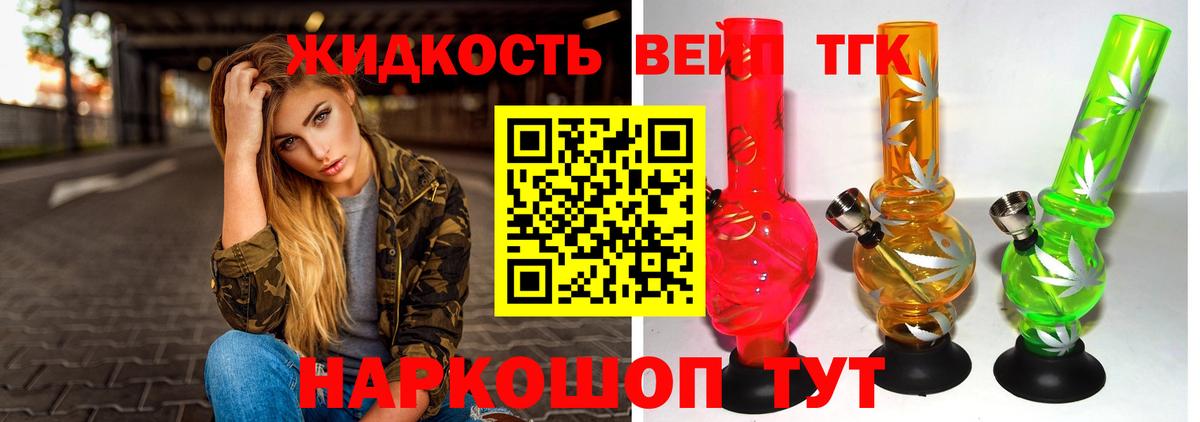 Дистиллят ТГК гашишное масло  мега зеркало  Кольчугино  Вход с VPN  что такое  
