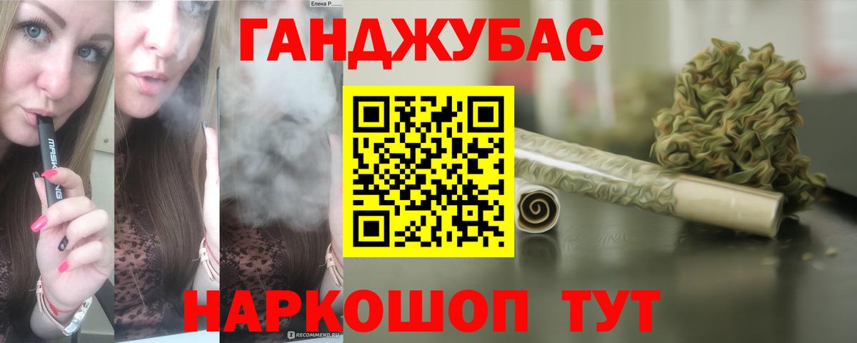 Бошки марихуана Bruce Banner Кольчугино
